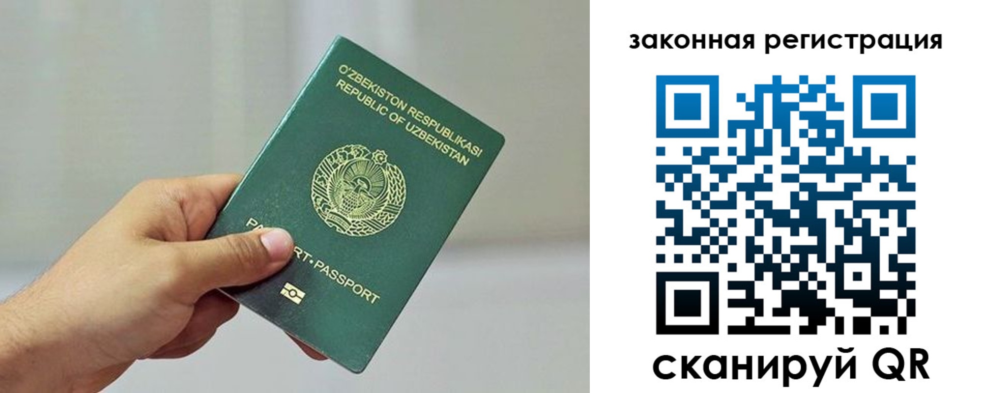 временная регистрация гарантия в Харовске